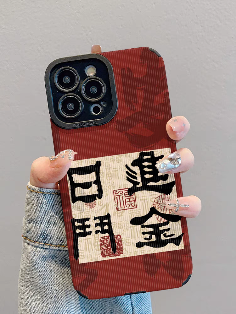 Phone case