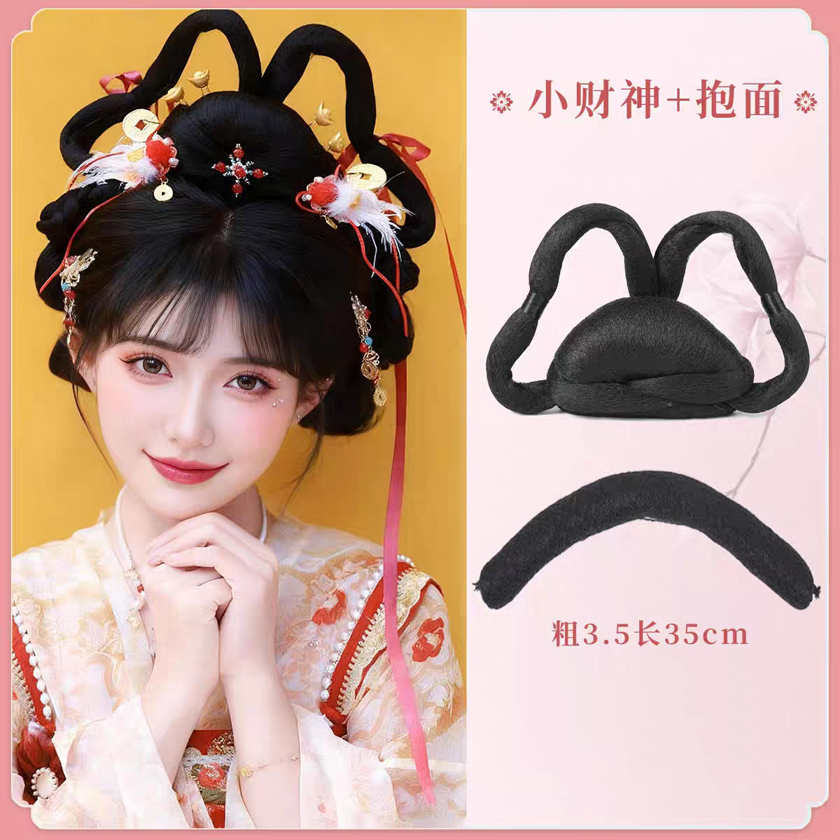 Hanfu Wig Bun Hairpiece | Chinese Ancient Costume Hair Accessories, Bridal Updo Extension for Cosplay