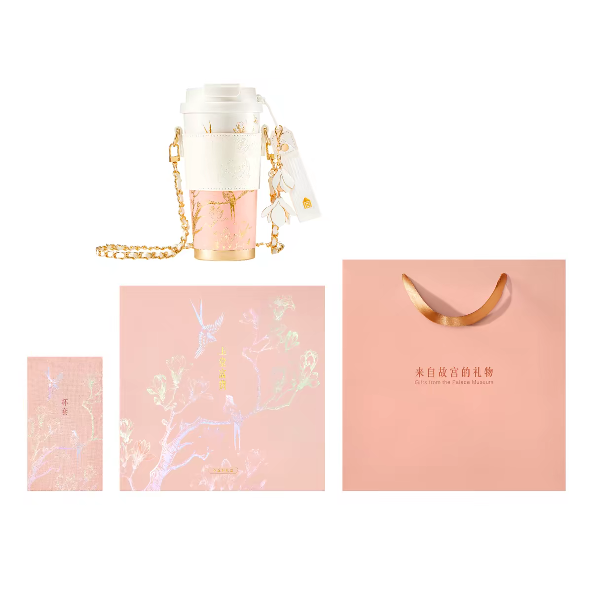Chinese Peony Insulated Tumbler “Yu Tang Fu Gui” | Oriental Museum Inspired Travel Cup | Elegant Gift for Her