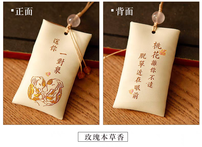 New Chinese Style Sachet新中式香包文创挂饰十二生肖礼物福袋随身香囊手机挂件香袋挂坠