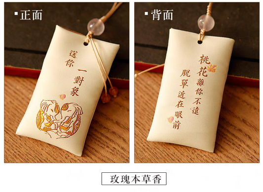 新中式香包文创挂饰十二生肖礼物福袋随身香囊手机挂件香袋挂坠