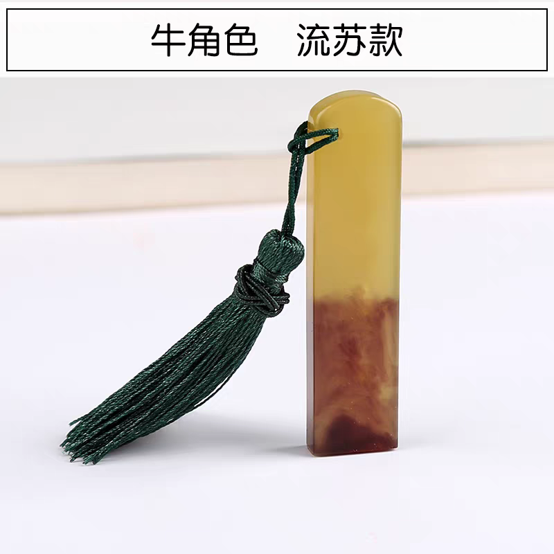 Resin stamp