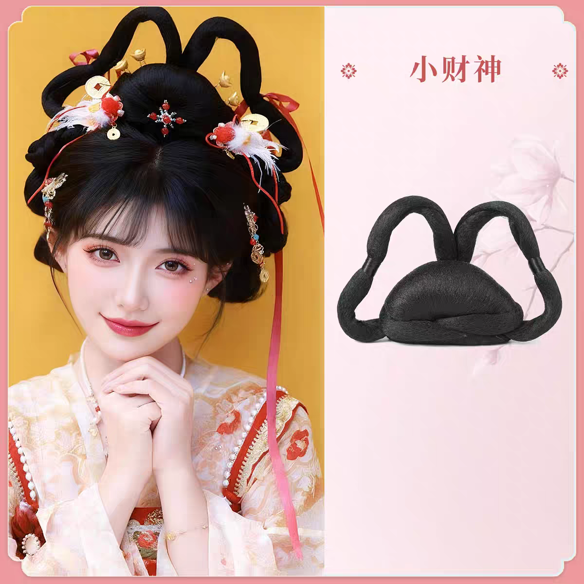 Hanfu Wig Bun Hairpiece | Chinese Ancient Costume Hair Accessories, Bridal Updo Extension for Cosplay