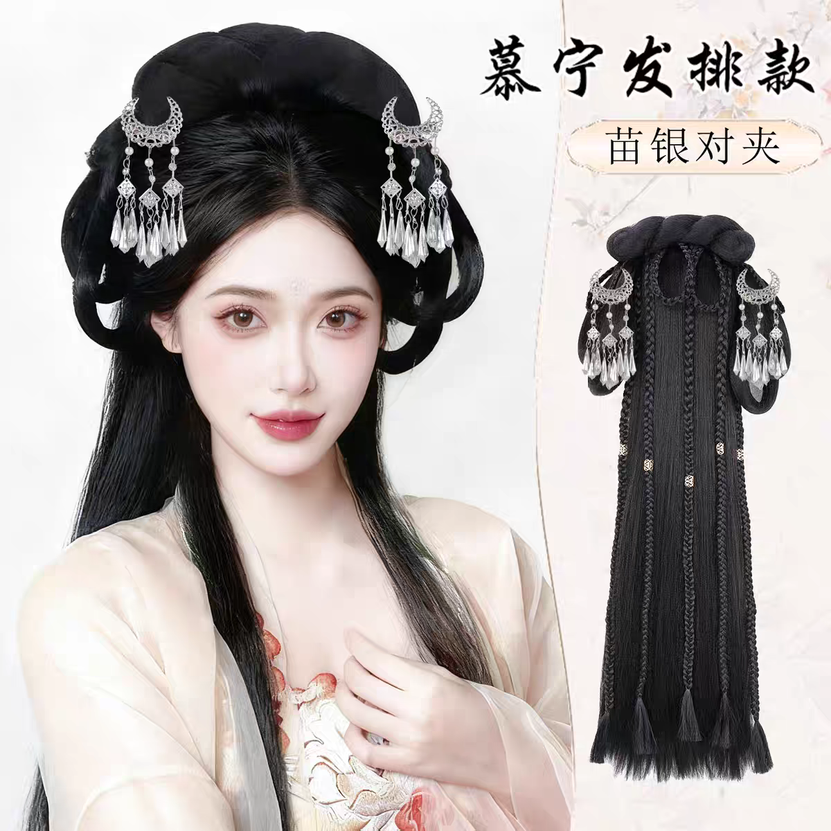 Sanggul Rambut Palsu Hanfu | Aksesori Rambut Kostum Purba Cina, Sambungan Updo Pengantin untuk Cosplay
