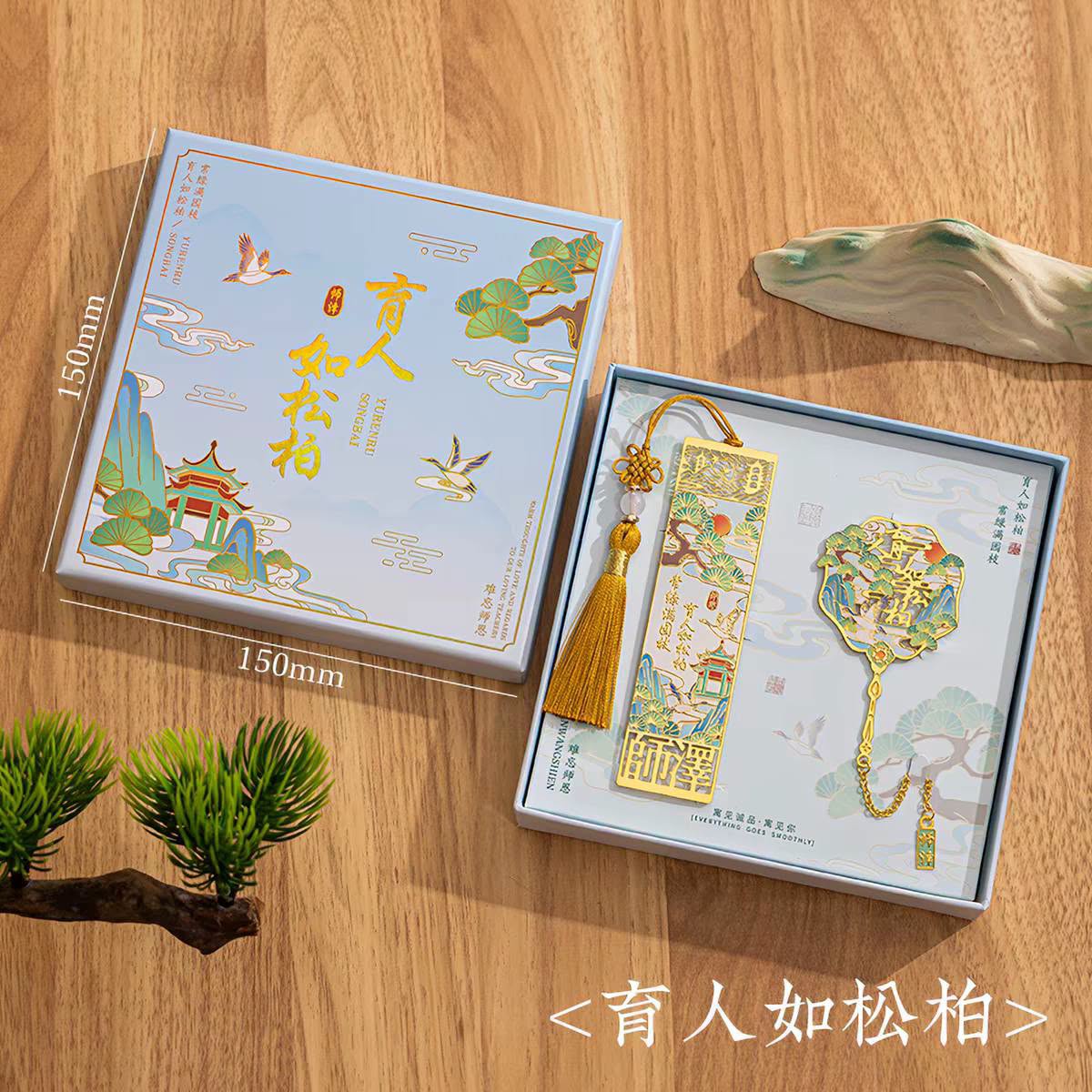Chinese Style Etched Metal Bookmark Set – Thoughtful Teacher Gift Box