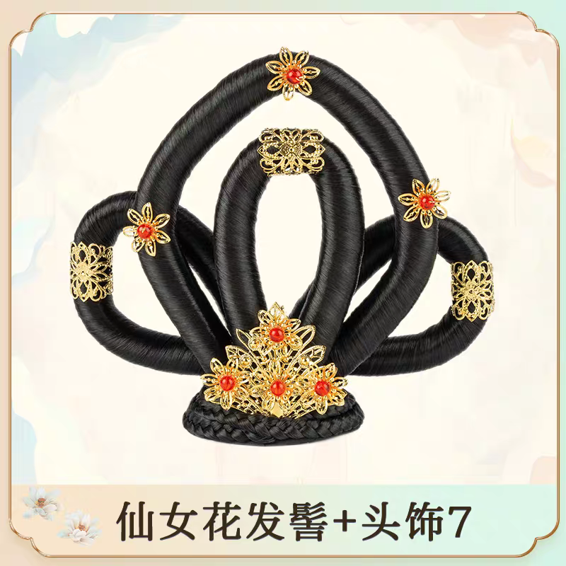 Hanfu Wig Bun Hairpiece | Chinese Ancient Costume Hair Accessories, Bridal Updo Extension for Cosplay