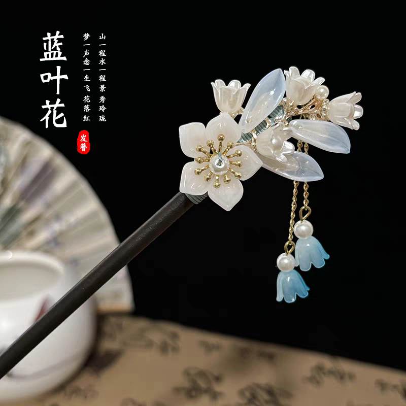 发簪
