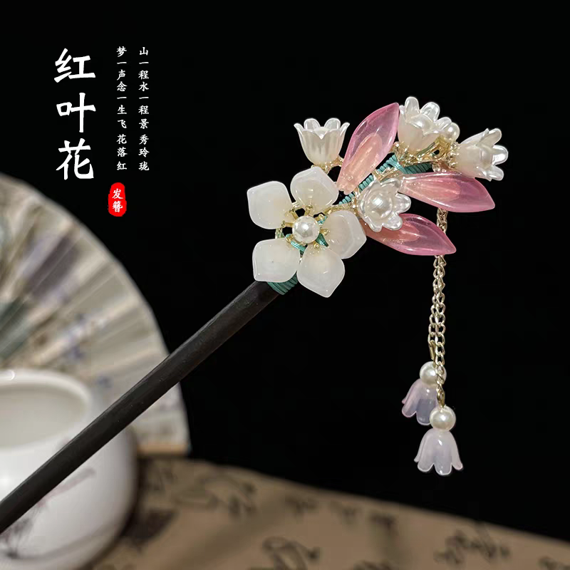 汉服发饰发簪