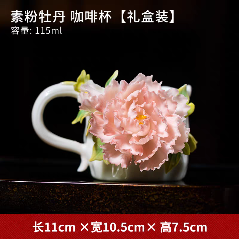 Handmade Ceramic Peony Flower Cup – Traditional Oriental Clay