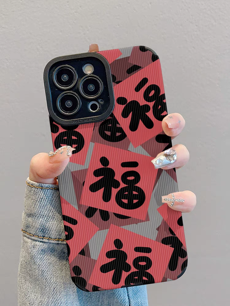 Phone case