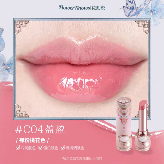Flower Knows Butterfly Cloud Shoulder Series Solid Lipstick
