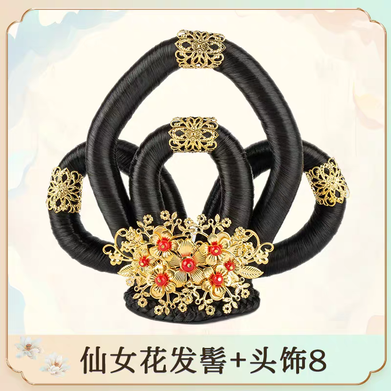 Hanfu Wig Bun Hairpiece | Chinese Ancient Costume Hair Accessories, Bridal Updo Extension for Cosplay
