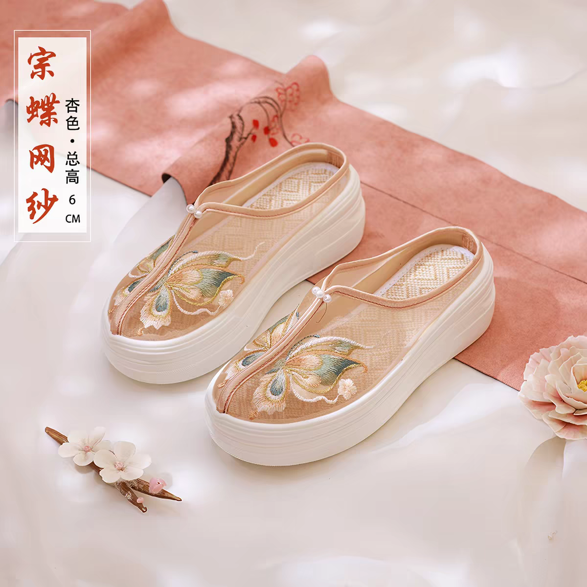 Chinese Embroidered Shoes | 绣花鞋 | Traditional Hanfu Shoes size 35-40