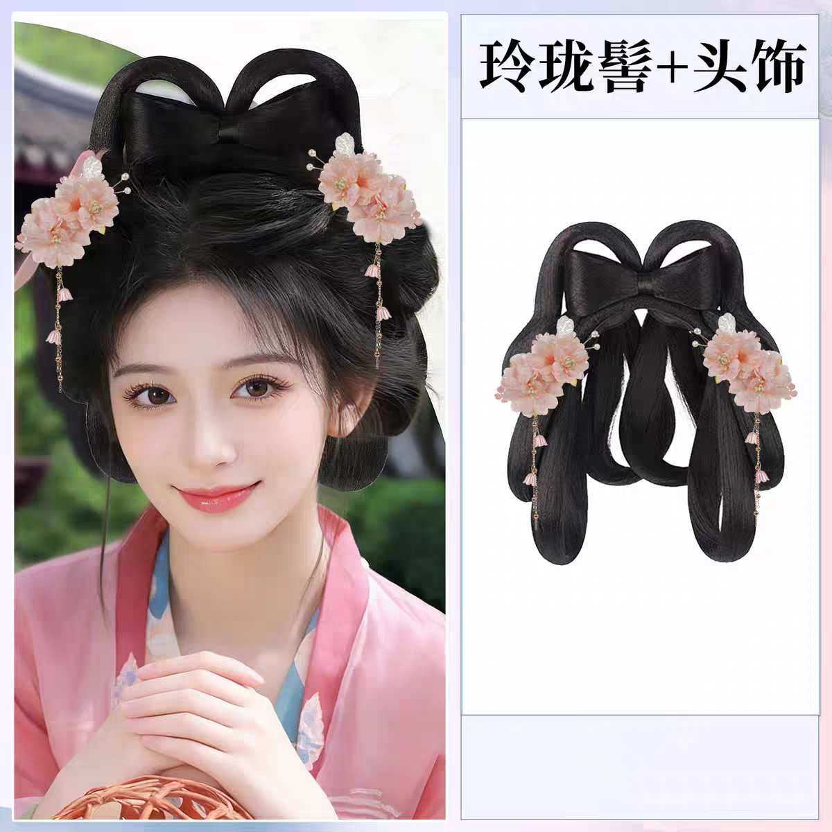 Hanfu Wig Bun Hairpiece | Chinese Ancient Costume Hair Accessories 古风汉服假发包 Cosplay Bridal Updo Extension