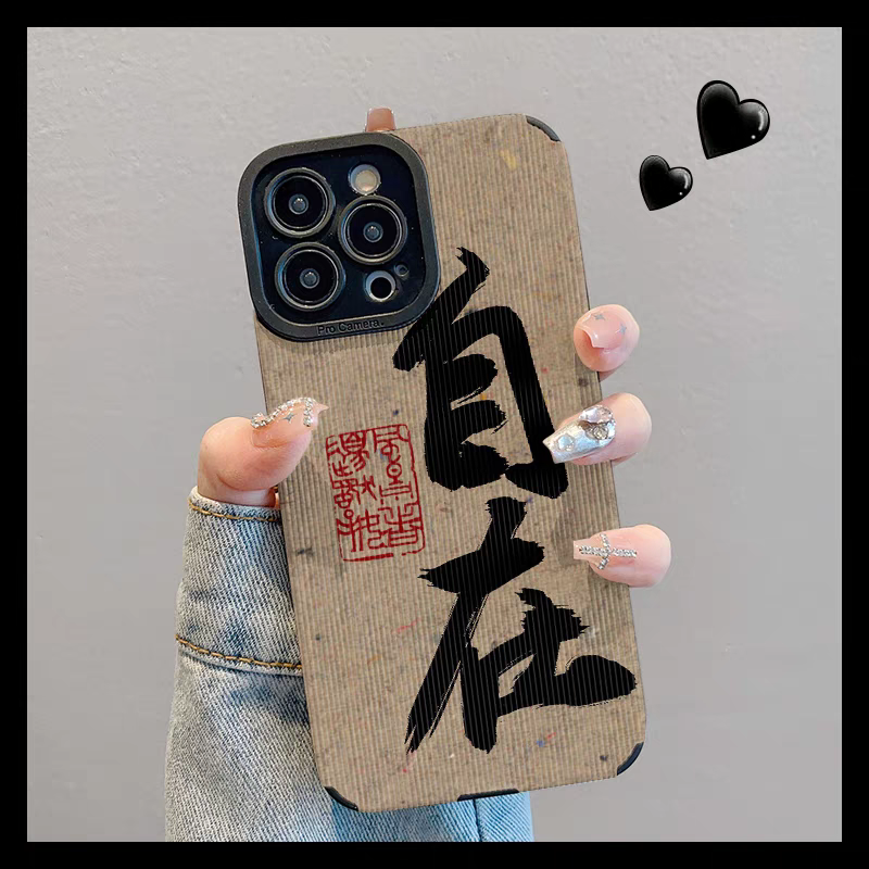 Phone case