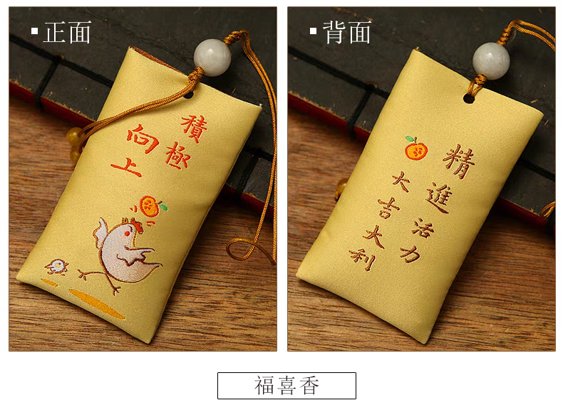New Chinese Style Sachet新中式香包文创挂饰十二生肖礼物福袋随身香囊手机挂件香袋挂坠