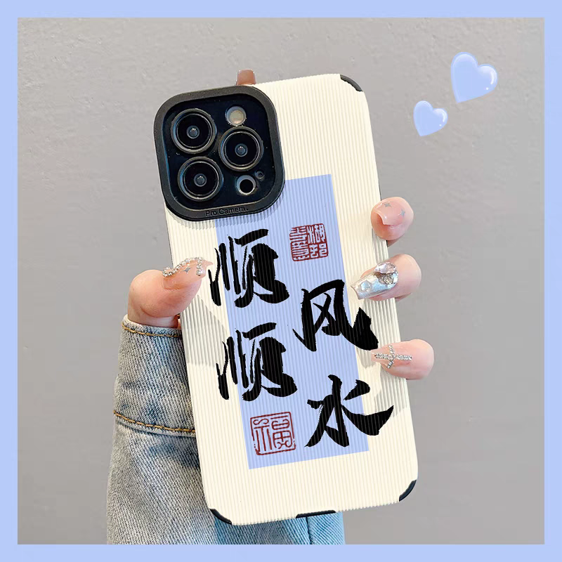 Phone case