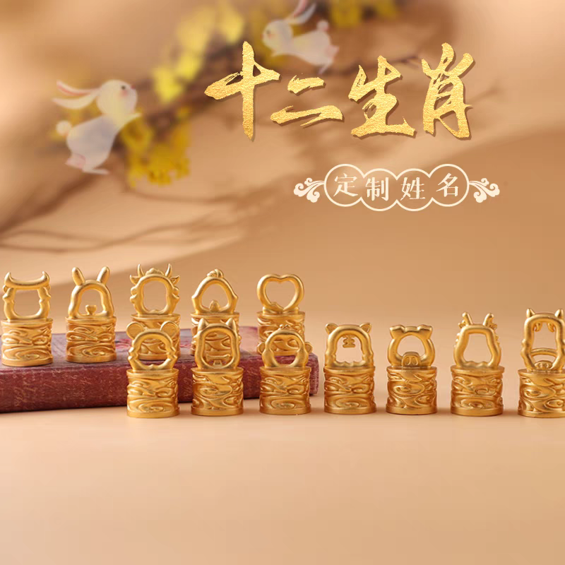 十二生肖黄铜印章