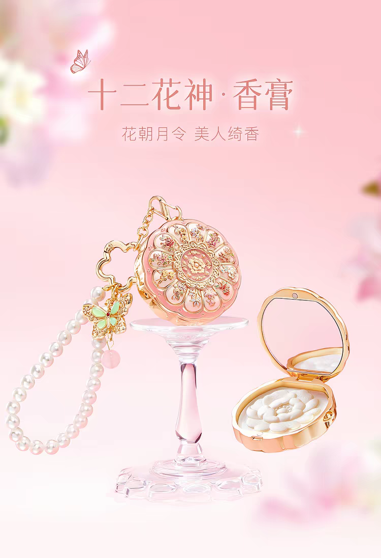 Solid Perfume – Inspired by the Twelve Flower Deities