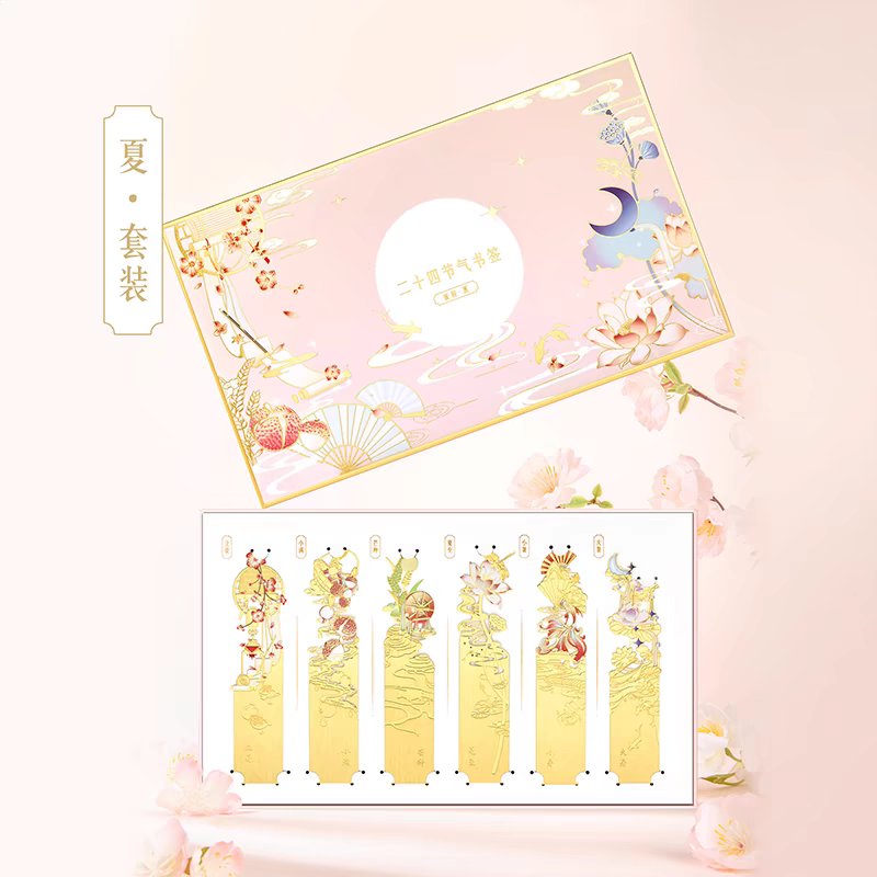 Palace Museum Twenty-Four Solar Terms Bookmarks (Set of 6)故宫二十四节气书签（一套6个）