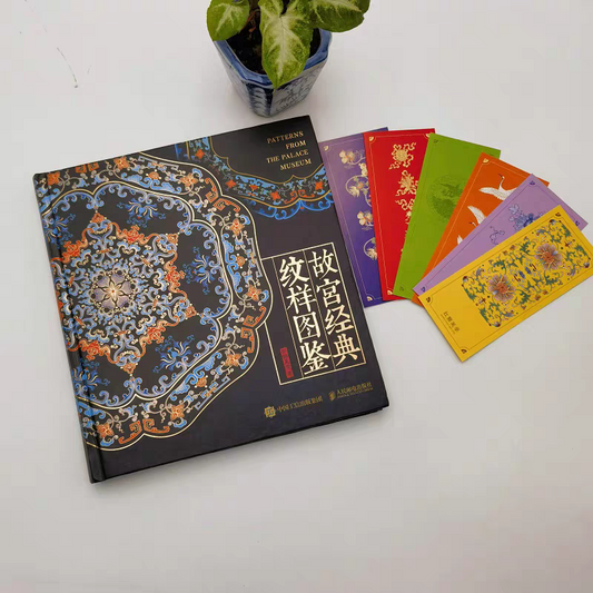 Palace Museum Classic Patterns: A Visual Guide to Chinese Traditional Motifs, Colors, and Imperial Art