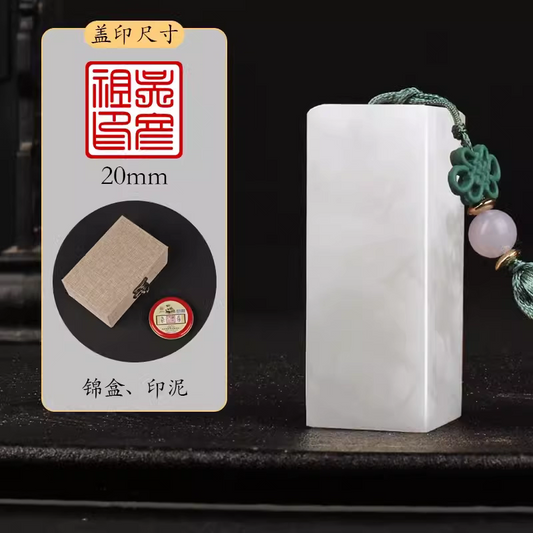 雪花冻印章