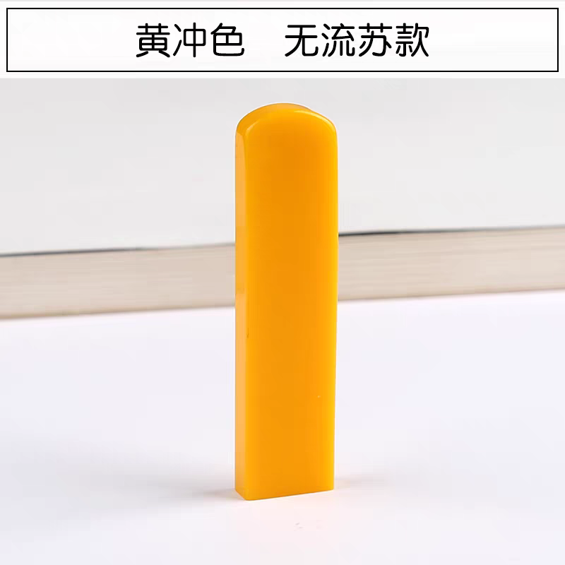 Resin stamp