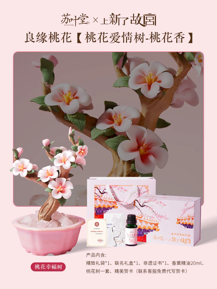 Porcelain Bonsai Aroma Diffuser – Traditional Chinese Intangible Cultural Heritage Craft