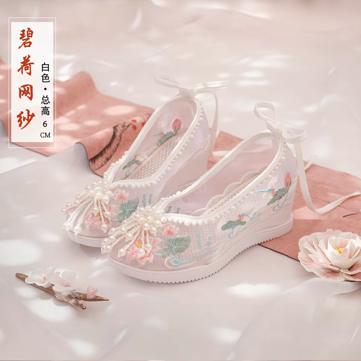 Chinese Embroidered Shoes | 绣花鞋 | Traditional Hanfu Shoes size 35-40