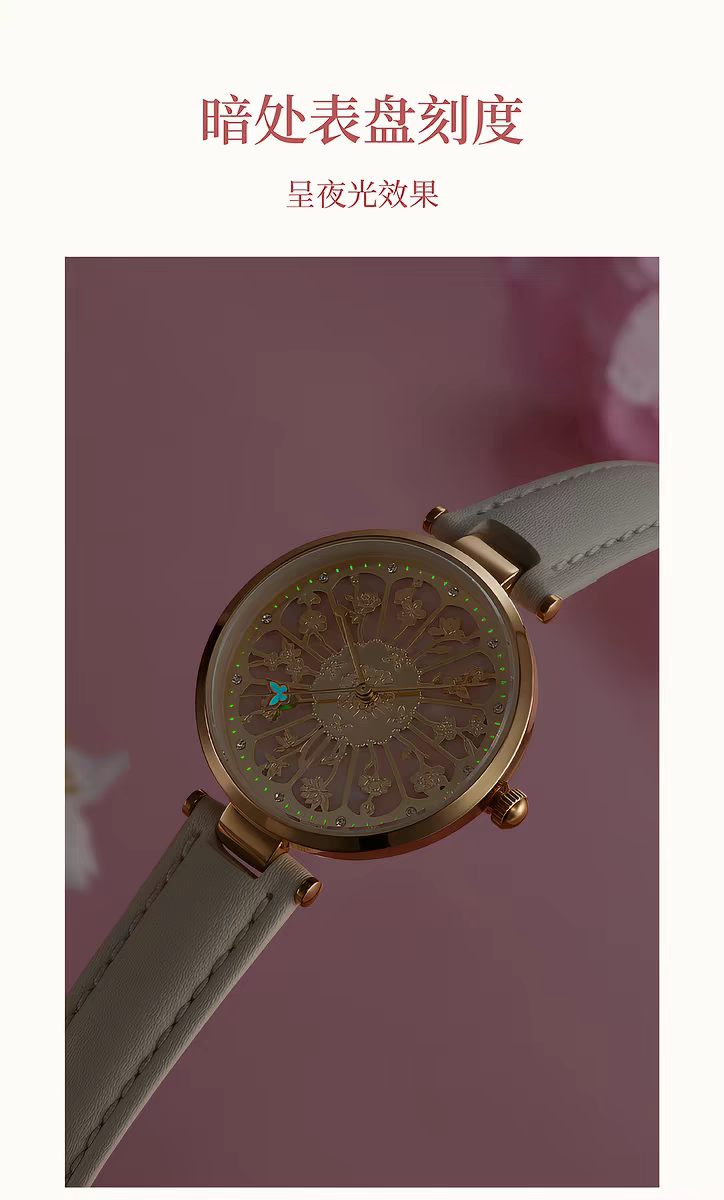 Twelve Flower Deities Watch