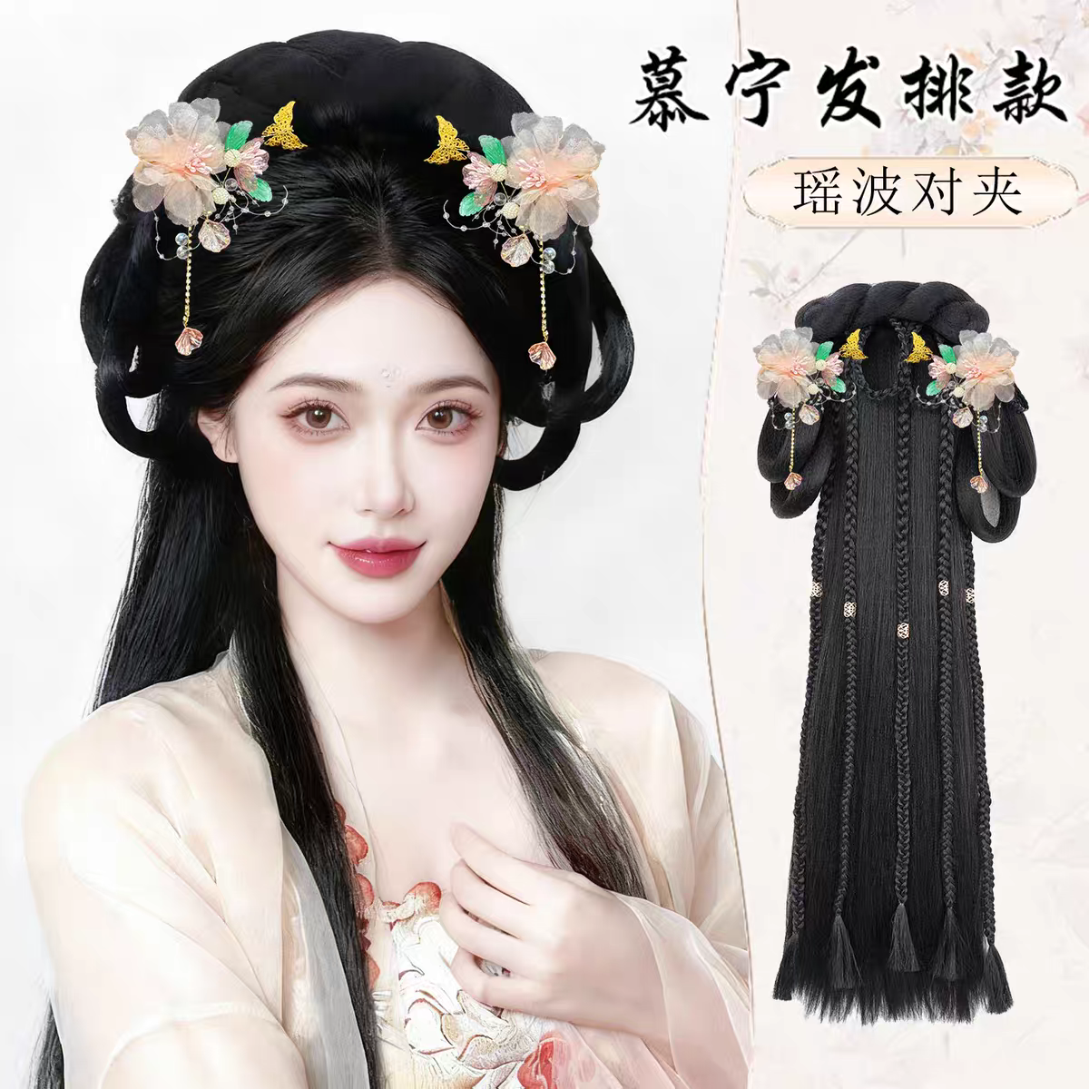 Sanggul Rambut Palsu Hanfu | Aksesori Rambut Kostum Purba Cina, Sambungan Updo Pengantin untuk Cosplay