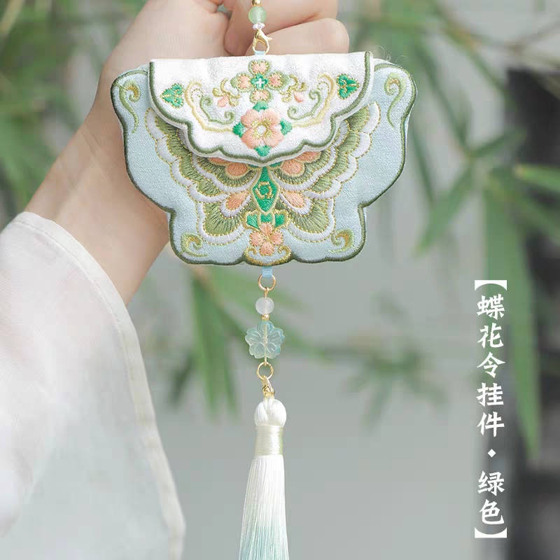 Embroidered Sachet随身刺绣香囊