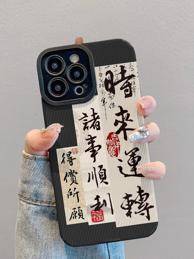 Phone case