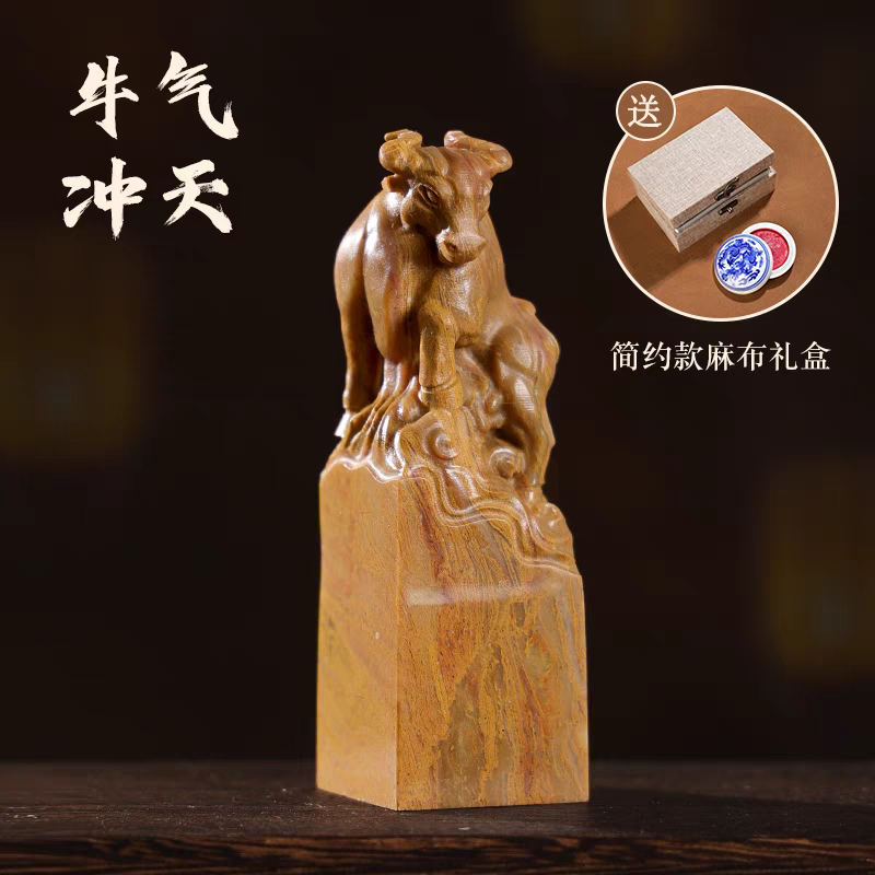 十二生肖寿山石印章