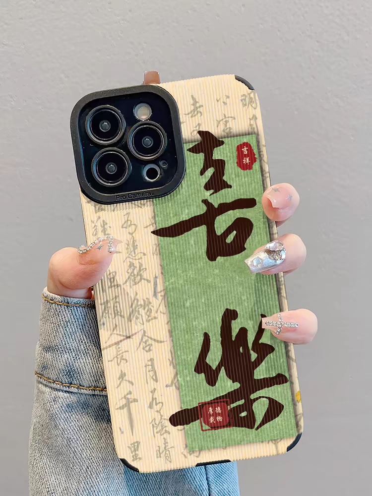 Phone case