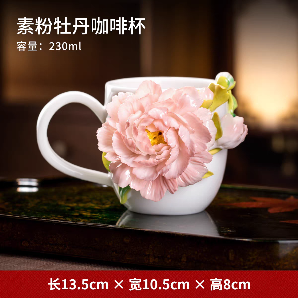 Handmade Ceramic Peony Flower Cup – Traditional Oriental Clay