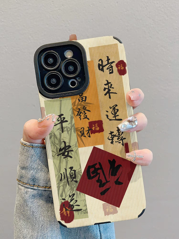 Phone case