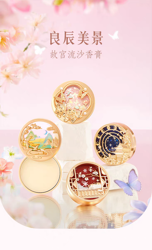 故宫|良辰美景星回香膏博物馆文创新婚生日礼物女生伴手礼