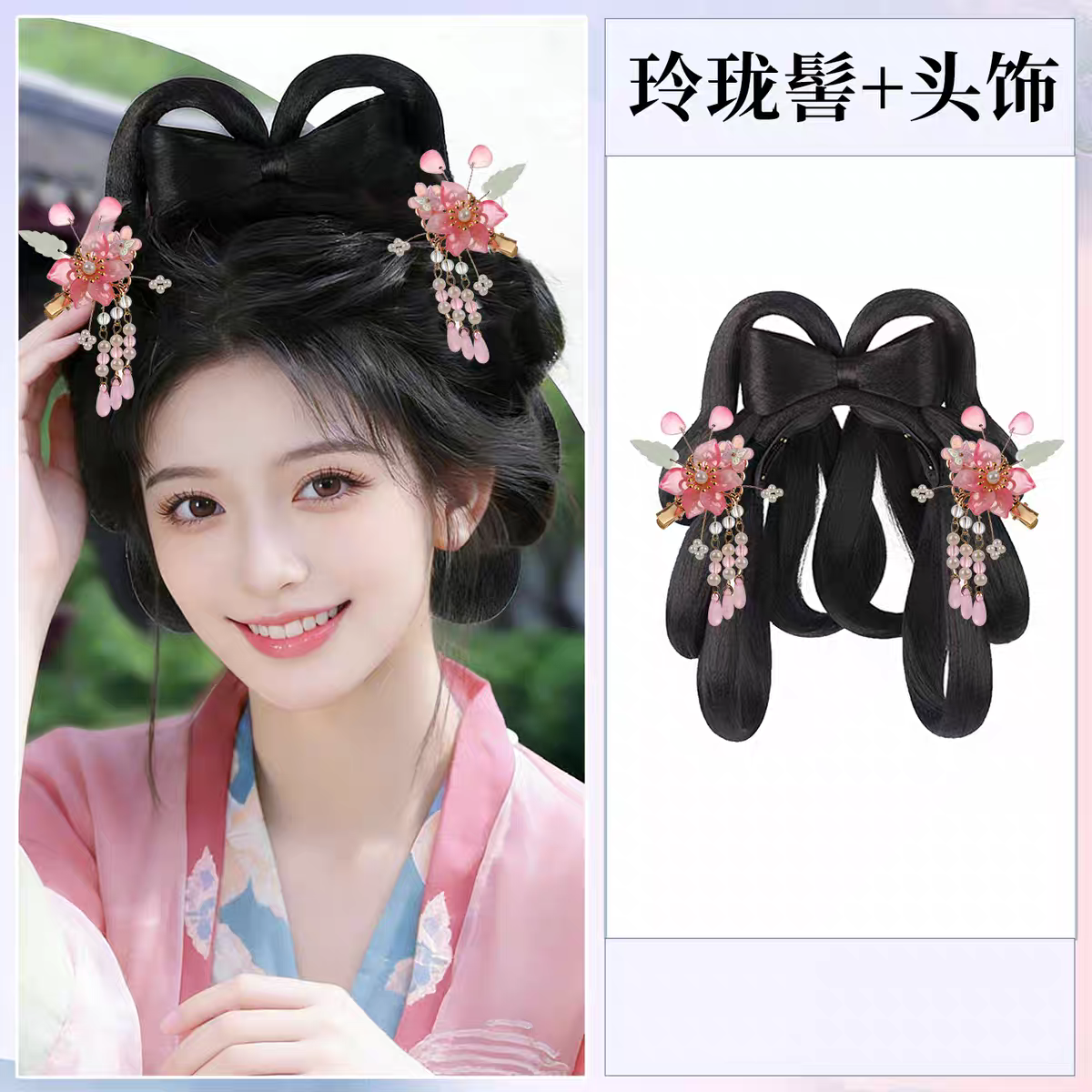 Hanfu Wig Bun Hairpiece | Chinese Ancient Costume Hair Accessories, Bridal Updo Extension for Cosplay