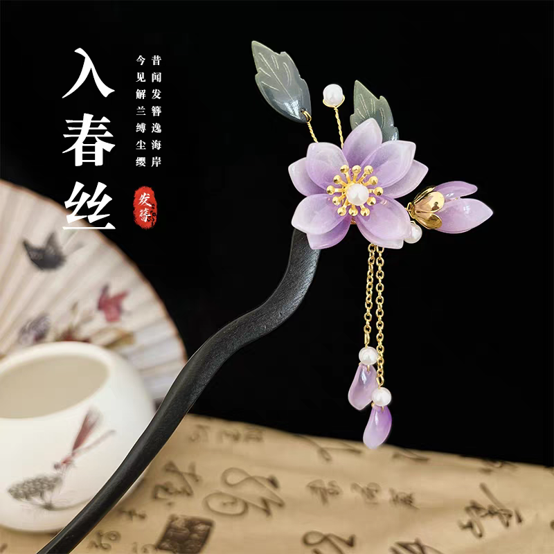 发簪