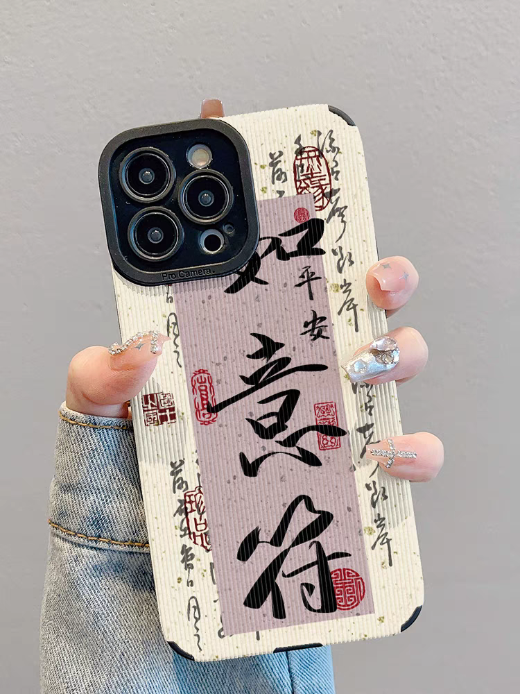 Phone case