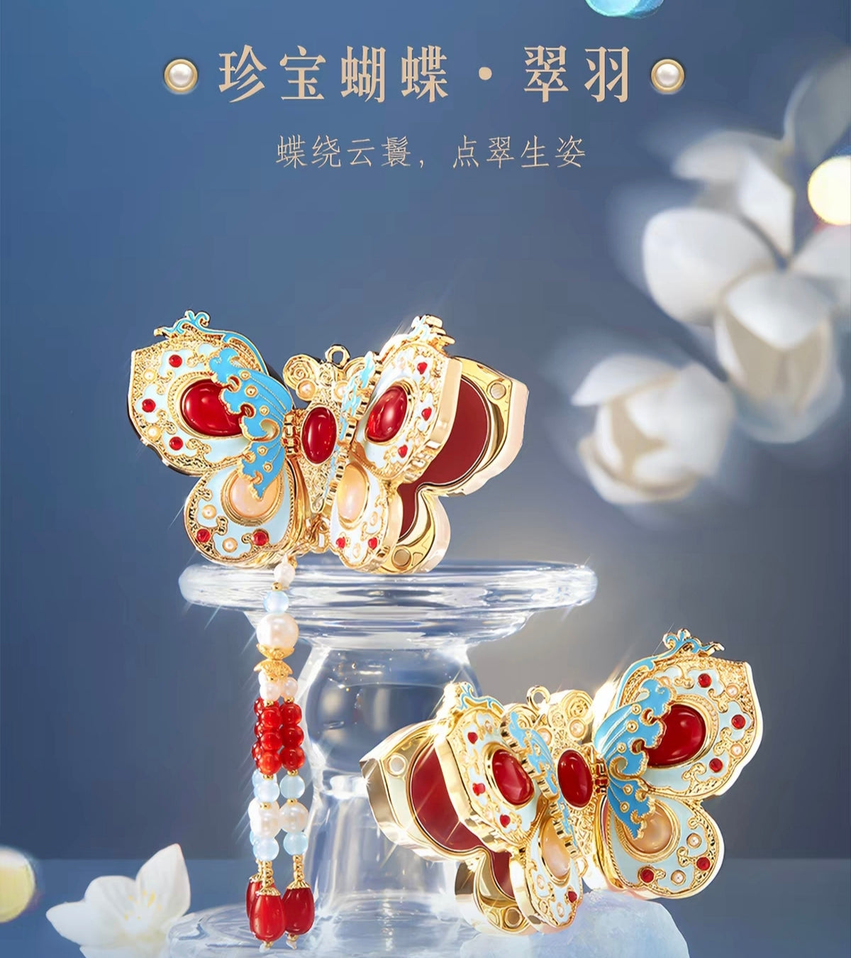 Butterfly Lip & Cheek Tint – Multi-Use Makeup