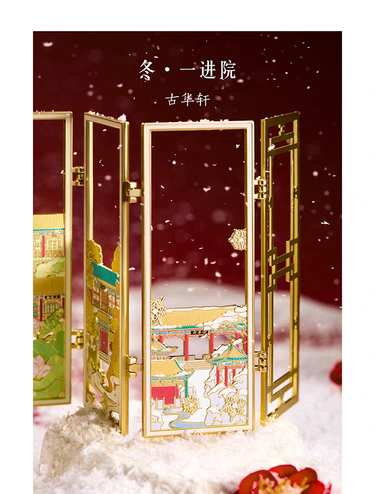 Emperor's Retreat · Fold-Out Fridge Magnet — A Glimpse into the Qianlong Garden