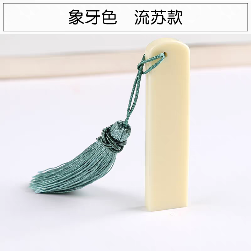 Resin stamp