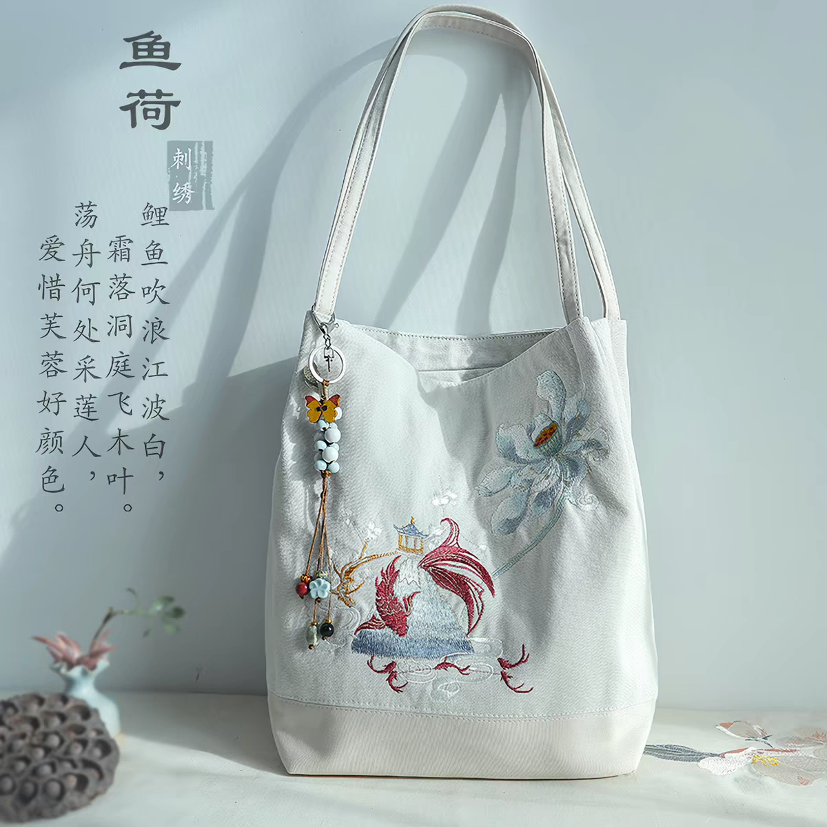 Embroidered Shoulder Bag
