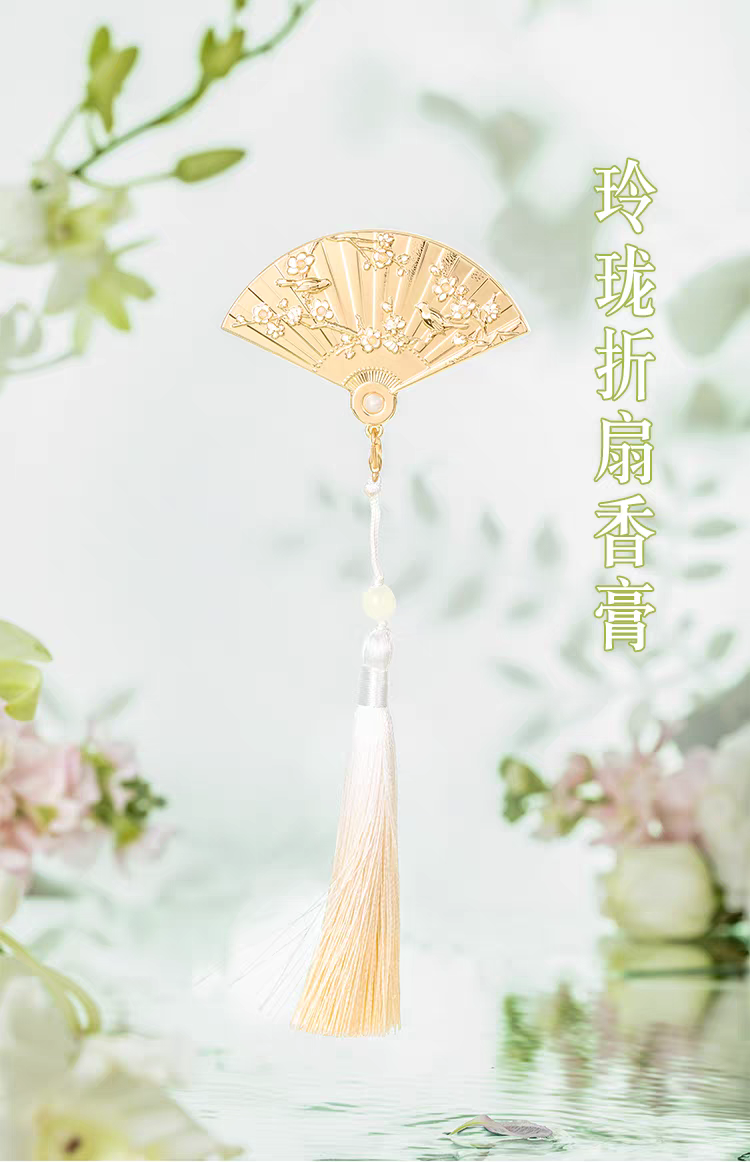 Solid perfume
