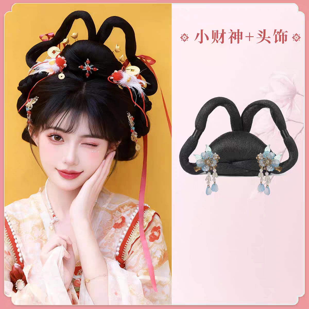 Hanfu Wig Bun Hairpiece | Chinese Ancient Costume Hair Accessories, Bridal Updo Extension for Cosplay