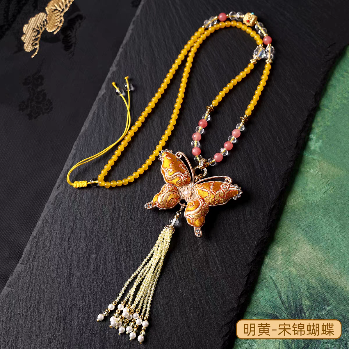 Double-Face Song Brocade Butterfly Pendant – Traditional Chinese Silk Car Hanging, Keychain & Bag Charm