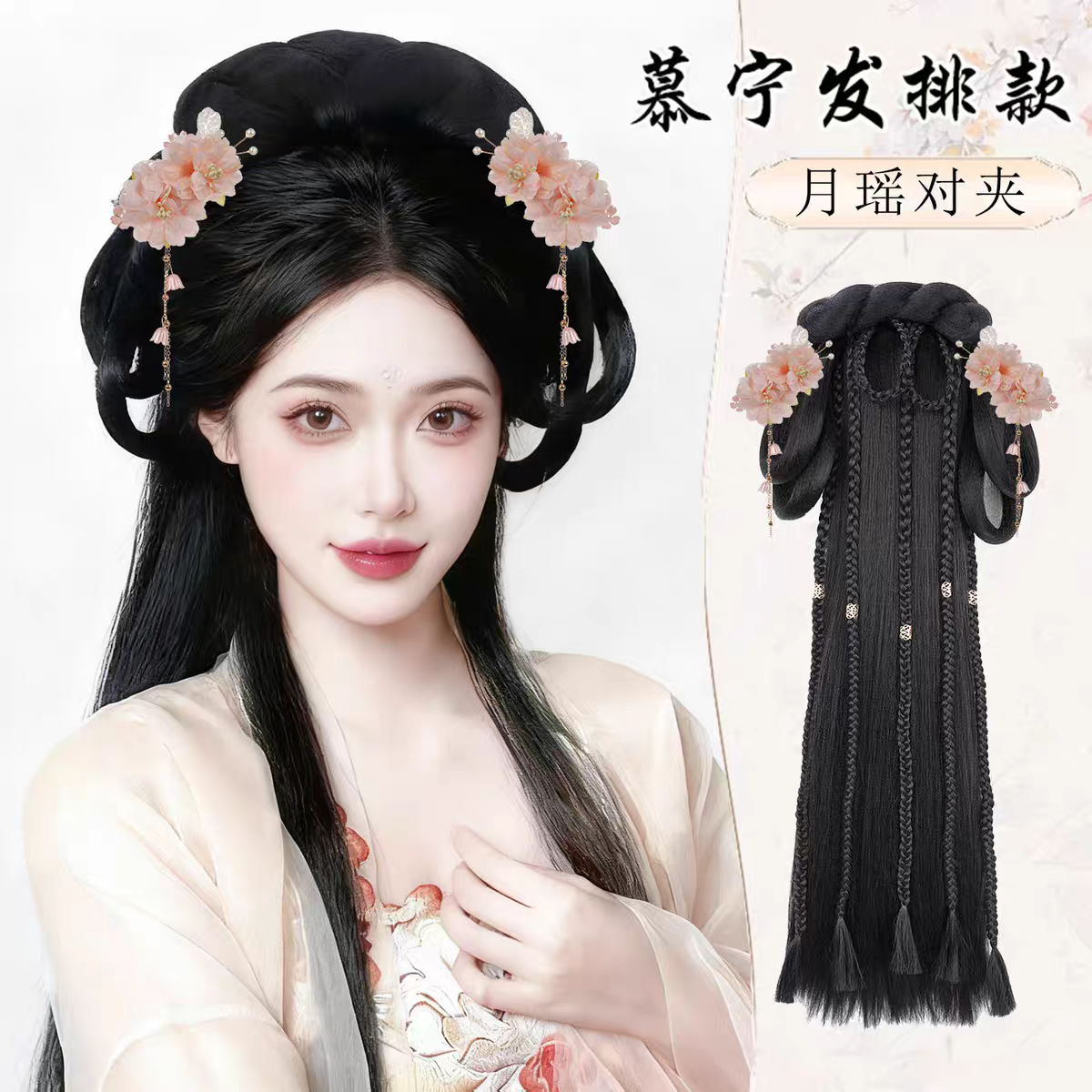 Sanggul Rambut Palsu Hanfu | Aksesori Rambut Kostum Purba Cina, Sambungan Updo Pengantin untuk Cosplay