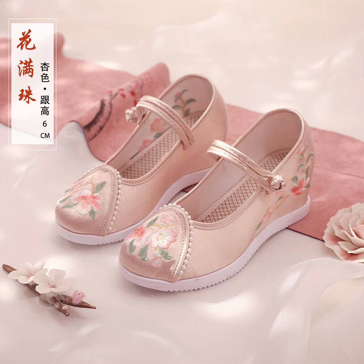 Chinese Embroidered Shoes | 绣花鞋 | Traditional Hanfu Shoes size 35-40